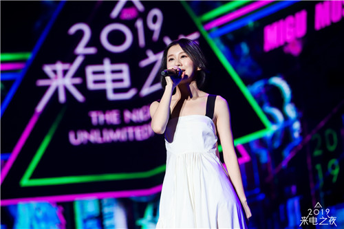 当5g与音乐在南京相遇 2019来电之夜打造沉浸真乐体验
