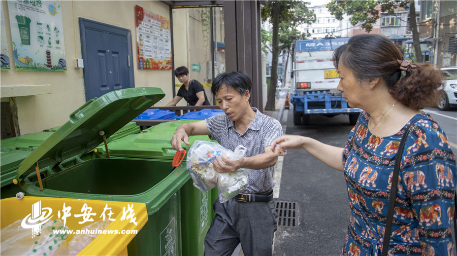 观察！合肥第一个试点垃圾分类定时定点投放的小区