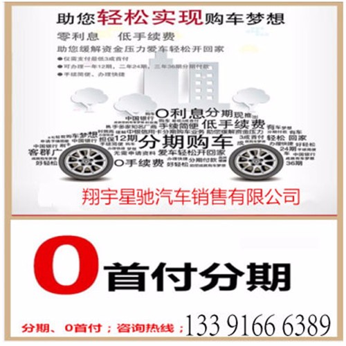 2017款尼桑途乐价格配置及图片现车北京总代理