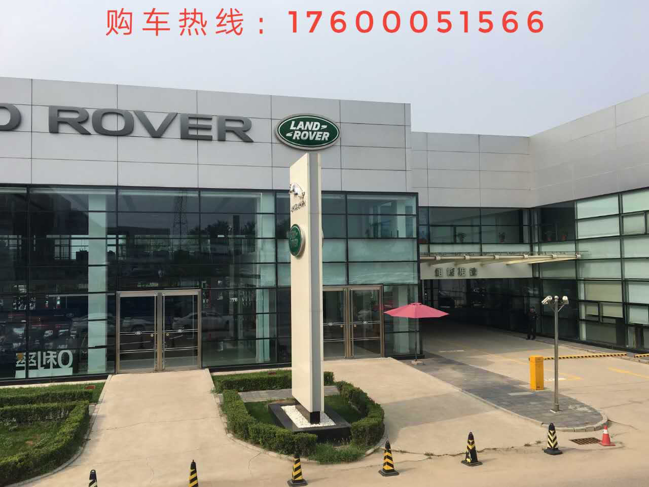 北京捷豹路虎4s店路虎发现5现车优惠