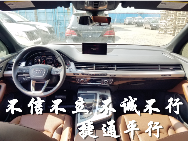 动力方面:全新奥迪Q7的这套第七代quattro全时四驱系统,这套系统相比第六代最大的变化是,作为中央差速器的托森式限滑差速器被安置在了变速箱壳体之中,使得结构更加紧凑。3.0TFSi版本的车型最大输功率333匹马力,最大峰值扭矩440扭米。匹配的是8速手自一体变速器,换挡无顿挫感,更加平顺,动力方面彻底的脱胎换骨,发动机特有技术也是奥迪品牌一大亮点,3.
