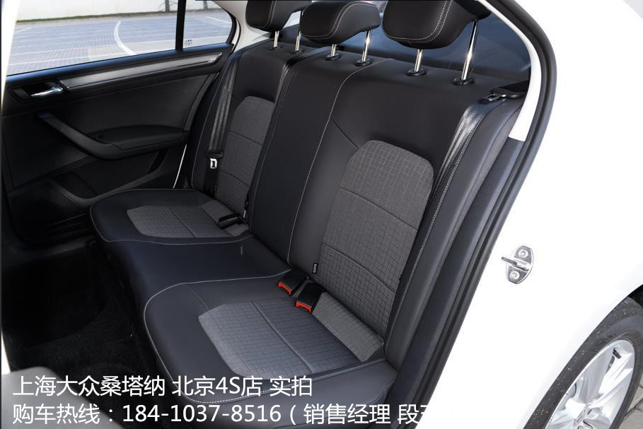 本店购车五大承诺: 一承诺:购买车辆为全新车辆,出厂日期三个月内。 二承诺:购买车辆无任何质量问题,厂家直批车辆,严格PDI检测。 三承诺:购买车辆所有手续齐全,随车手续【出厂合格证、一次性认证书、购车发票、纳税申请表】 四承诺:购买车辆能够回车主所在户籍正常上牌落户,除【限(购)牌地区,香港、澳门、台湾】 五承诺:购买车辆全国授权4S店联保【首保免费】 全新2016款桑塔纳外观采用了大众家族的脸谱设计,我们印象中的那款“老桑塔纳”样子不再,16款桑塔纳的中网进气格栅大灯组内的隔断