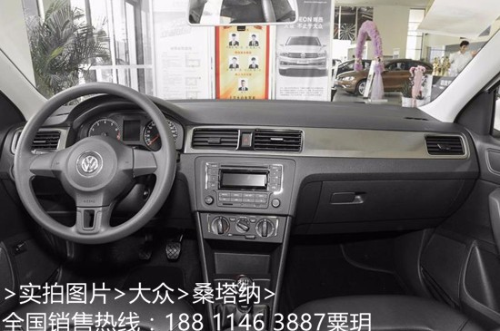 新桑塔纳怎么样_桑塔纳怎么样