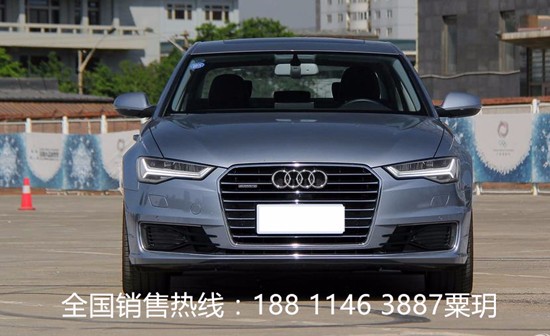 2018款奥迪A6L最新消息现金钜降22W元
