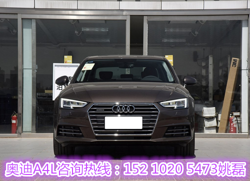 奥迪a4l降价14万真的吗 84300_news_1497318271746.jpg