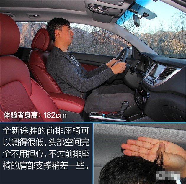 在动力方面:2015款现代途胜继续用久经市场考验的动力搭配。采用CVVT技术的2.0升β-DOHC发动机,最大的输出功率为104KW,峰值扭矩为184Nm,搭配5MT或4AT变速箱,既确保新款现代途胜的动力充足,又很好的继承了老款车型可靠耐用、使用维护成本低的优秀品质。 编辑点评:途胜是一款非常不错的车型,外观时尚,具有运动感,内饰简洁,配置丰富,动力充沛。近期经销商搞活动,价格十分优惠,全系最高优惠80000,贷款2-3年0利息,销售高额置换补贴,独家推出五年十万公里保养套餐,感兴趣的朋友可