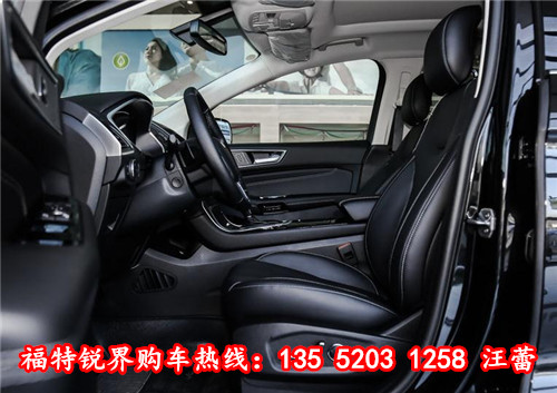 福特锐界7座SU 轻变传奇新服网V抄底价现金让利9W售全国