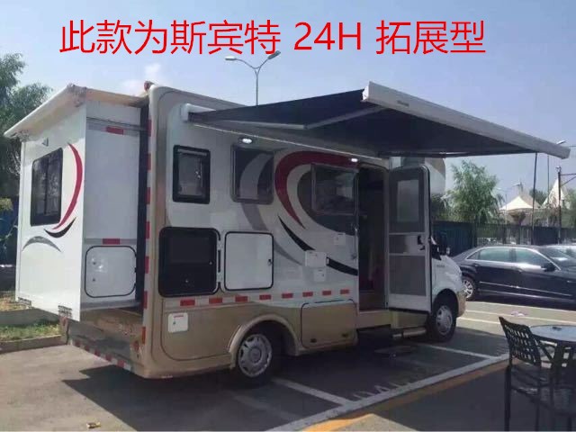 原装进口奔驰斯宾特房车北京最大专卖店-图1