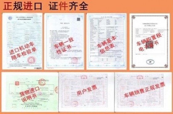 17款路虎揽胜行政版 至尊奢华百年永久