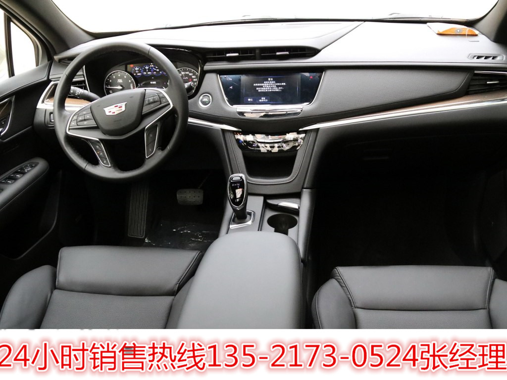 凯迪拉克XT5最新报价 现车优惠销售全国