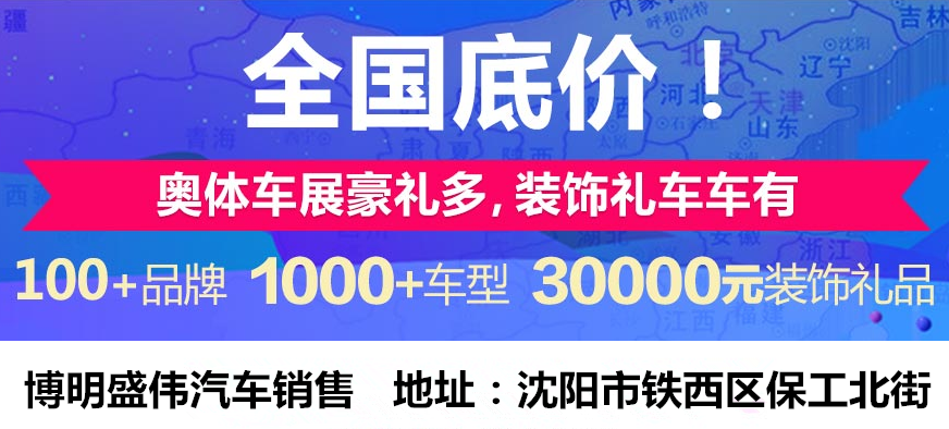 24小时销售电话：189-4021-5237梁经理