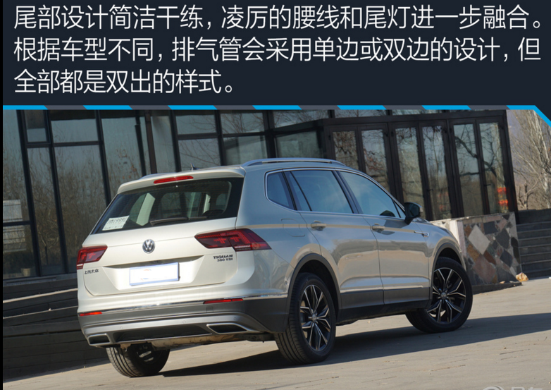 2018款大众途观l价格 途观l风尚版特价