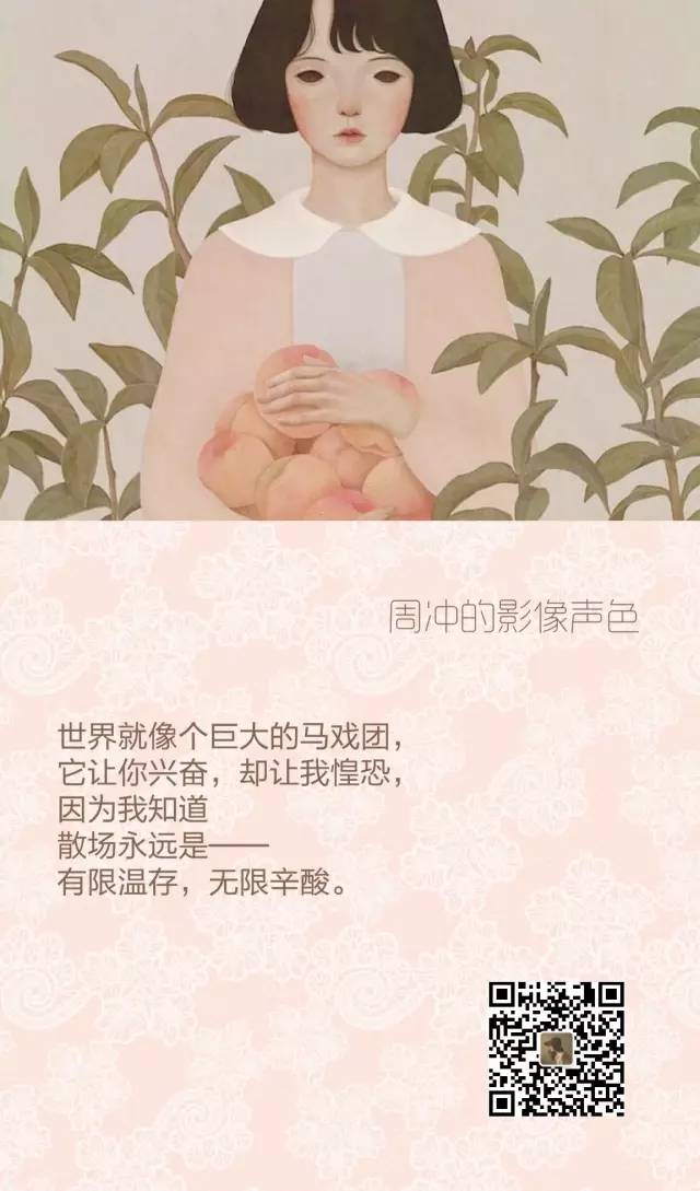 做爱时希望一生年少,拥抱时渴望瞬间变老