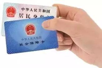 不会用等于白交钱!北京社保卡除了能看病买药,还隐藏了n大功能!