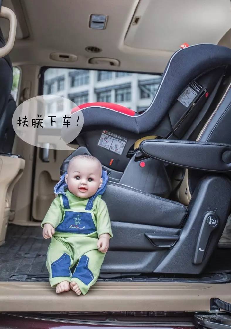 小宝贝,大安全,儿童乘车安全注意事项
