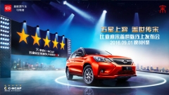 宋盖世版参数配置曝光三种动力九款车型