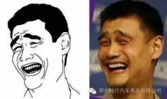 开车的这些囧事，你遇到过几个？全中的都是老司机