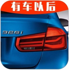 99.9%的人不知道 车屁股后面的这些字母究竟几个意思？