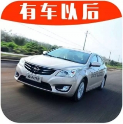 9.98万起！你可能还不知道，海马有这么一款旗舰轿车