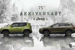Jeep成都车展阵容 75周年致敬版将上市