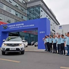 从博越到远景SUV 吉利有何变化