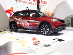 2016成都车展探馆 中华V3女排冠军版