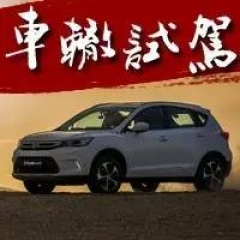 敦煌戈壁抢先体验东风风神AX5