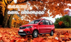 教你7招，做好秋季汽车保养