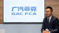 广汽菲克戚晓斐:网络“嗷嗷待哺”，整合有惊无险