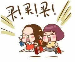 扒一扒“金九银十”那些事儿