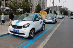 mobike、smart、i3 这三辆车被我玩了一整天