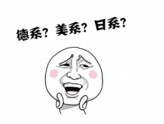 中国人买车的十大“纠结症”，条条都是世纪难题！