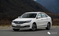 超值上市！“车尚书”新入职妹纸试驾测评新款东风风神A60