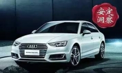 《安定洞察》“面子和里子”，奥迪新A4L全有了