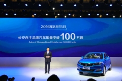 访谈|龚兵：长安汽车以实力领跑中国品牌