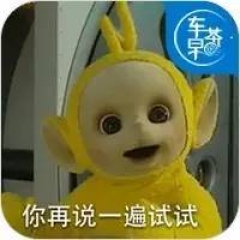 为什么有些4S店就那么招人恨？？？