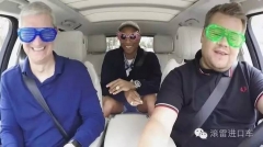 苹果CEO新座驾曝光！库克原来喜欢这款车