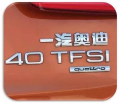 车尾密码，看不懂别说自己懂车