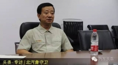 北汽鲁守卫：为了给发动机降噪音，好多人成了光棍儿