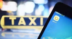 想下班之后跑快车？对不起，请出示证件！