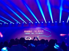 知豆D2S正式上市，售5.68万元续航里程155km