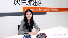 毛京波释“疑”:百变smart，如何永葆先锋本色？
