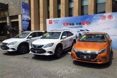 针对新能源汽车骗补传闻比亚迪这么说