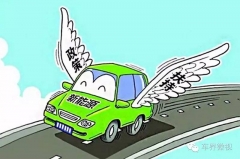 72家企业骗补，新能源市场丑从何来？