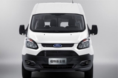 福特新全顺今日上市 推4款车型/客货兼备