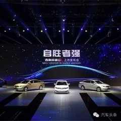 时代变迁 帝豪GL上市将让吉利更自信