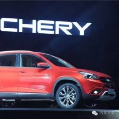 奇瑞新车规划 计划2020年实现自动驾驶