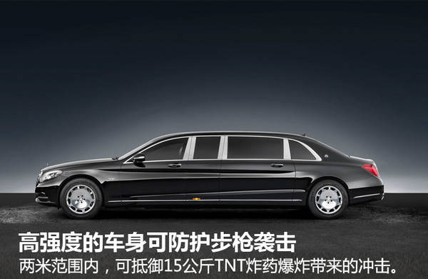 奔驰迈巴赫s600报价奔驰迈巴赫s600加长