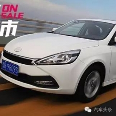 向着年轻化迈进 天津一汽骏派A70上市6.48万起