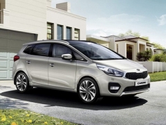 起亚新款佳乐官图 外观/配置有变化